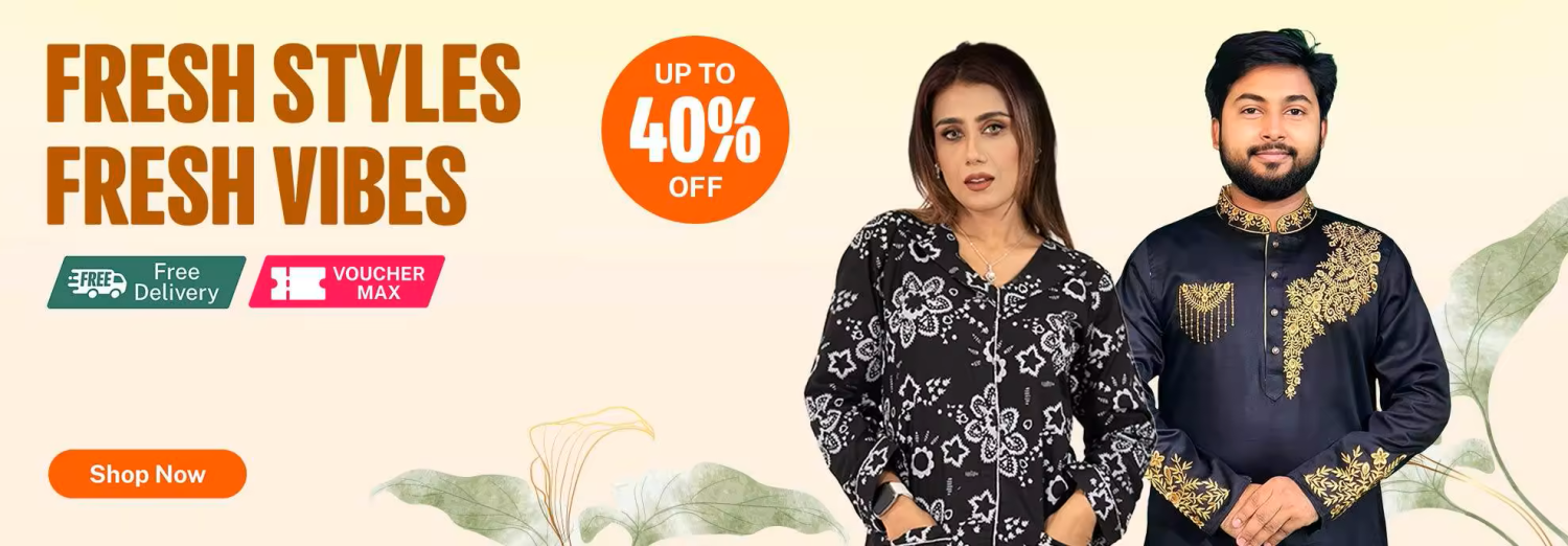 Wholesale Ways promo